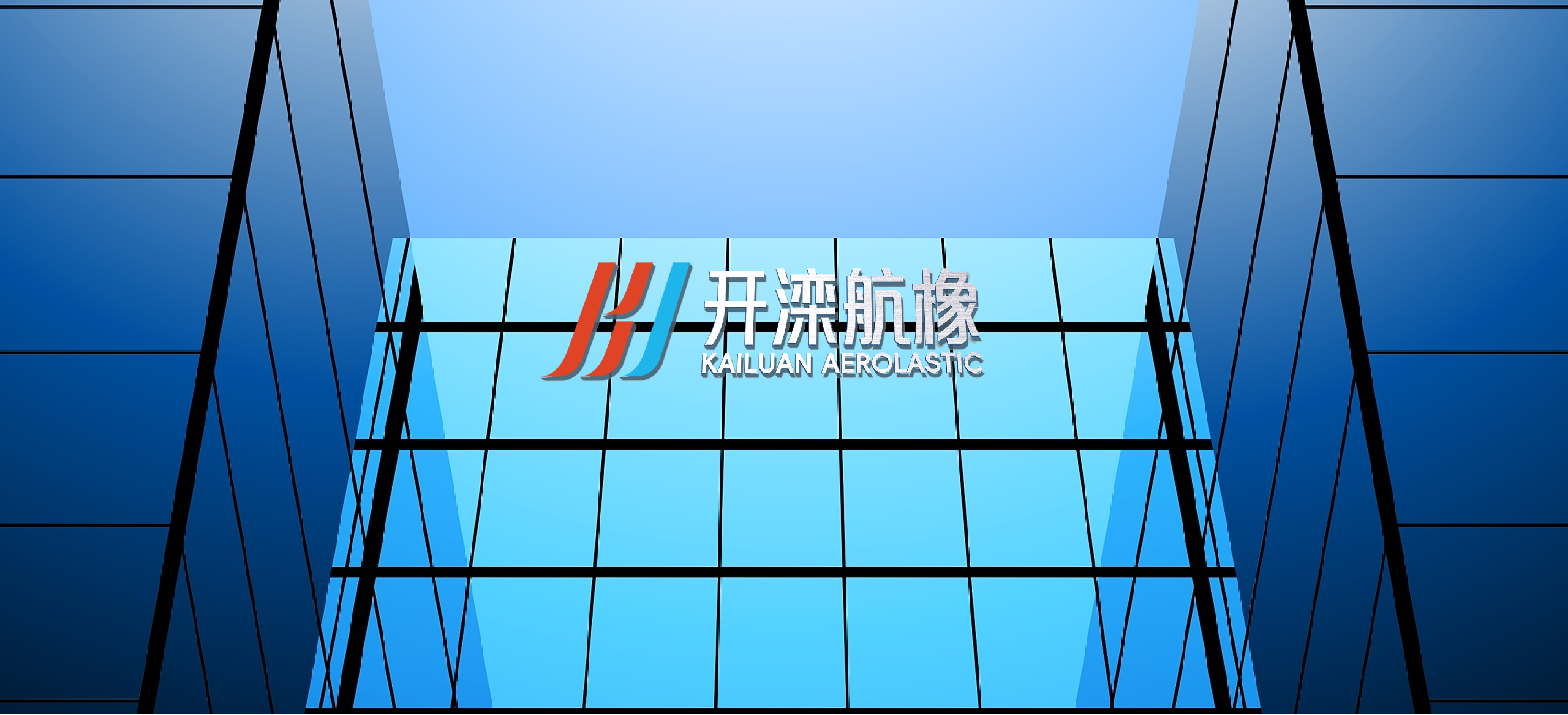 聚磷腈特种新材料